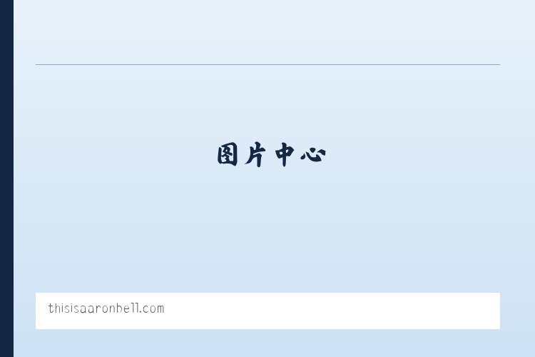 AARON BELL | start the conversation | - this is aaron bell 列表图